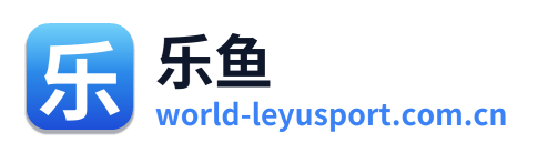 乐鱼 Logo
